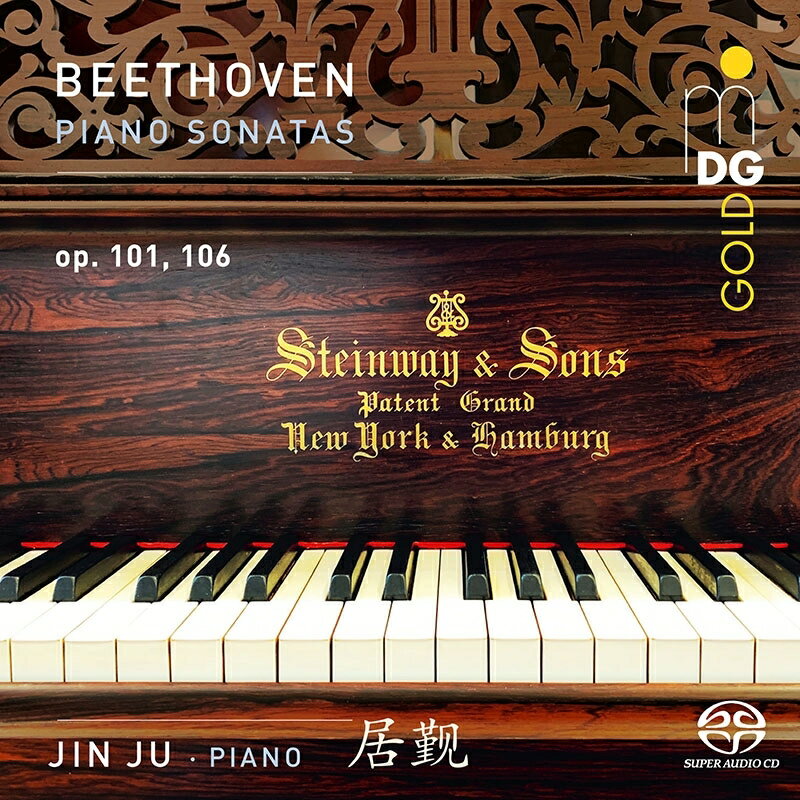 【輸入盤】ピアノ・ソナタ集 第2集〜第28番、第29番『ハンマークラヴィーア』 ジン・ジユ