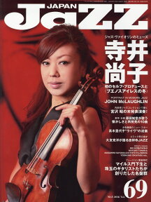 JAZZ JAPAN (ジャズジャパン) Vol.69 2016年 06月号 [雑誌]