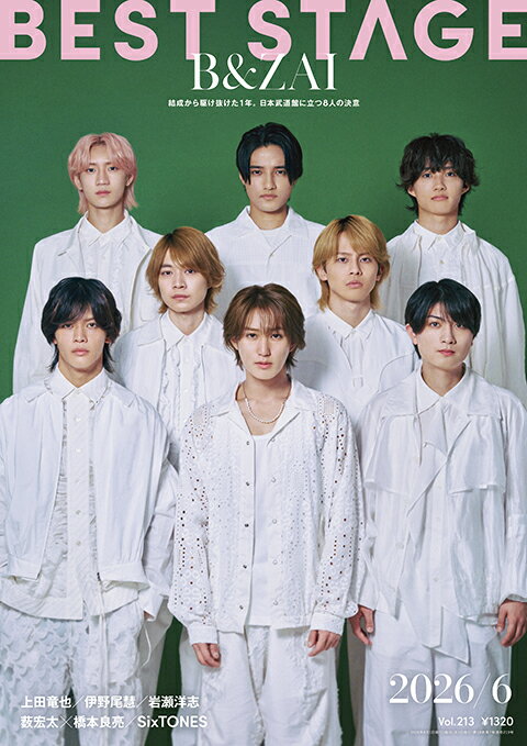 BEST STAGE (ベストステージ) 2026年 6月号 [雑誌]