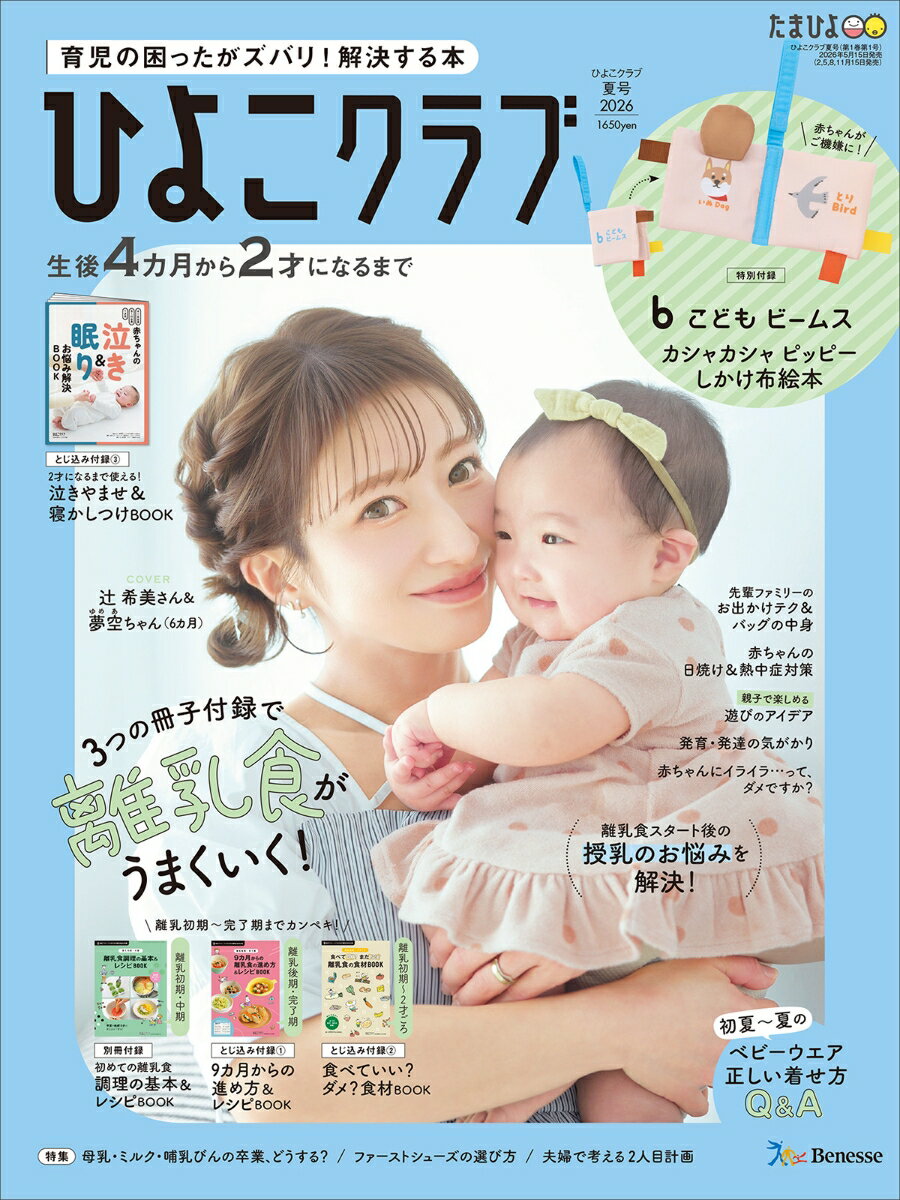製品画像：23位