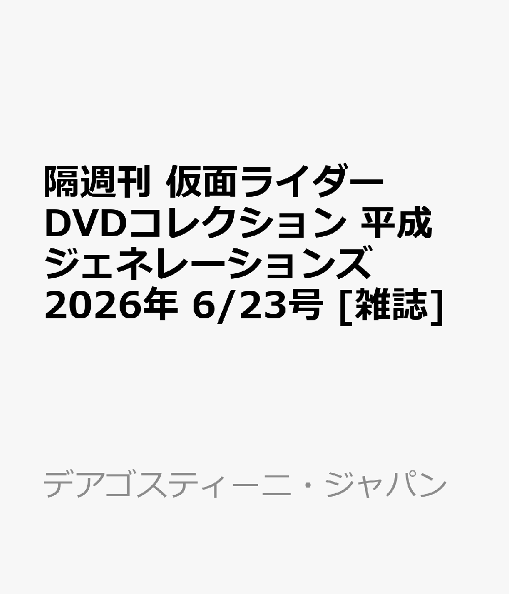 製品画像：21位
