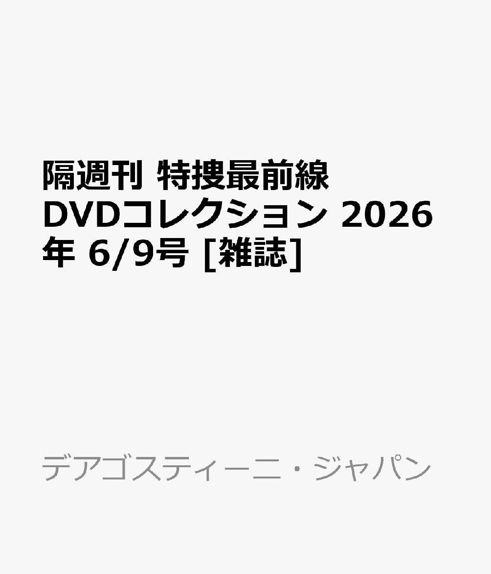 製品画像：29位