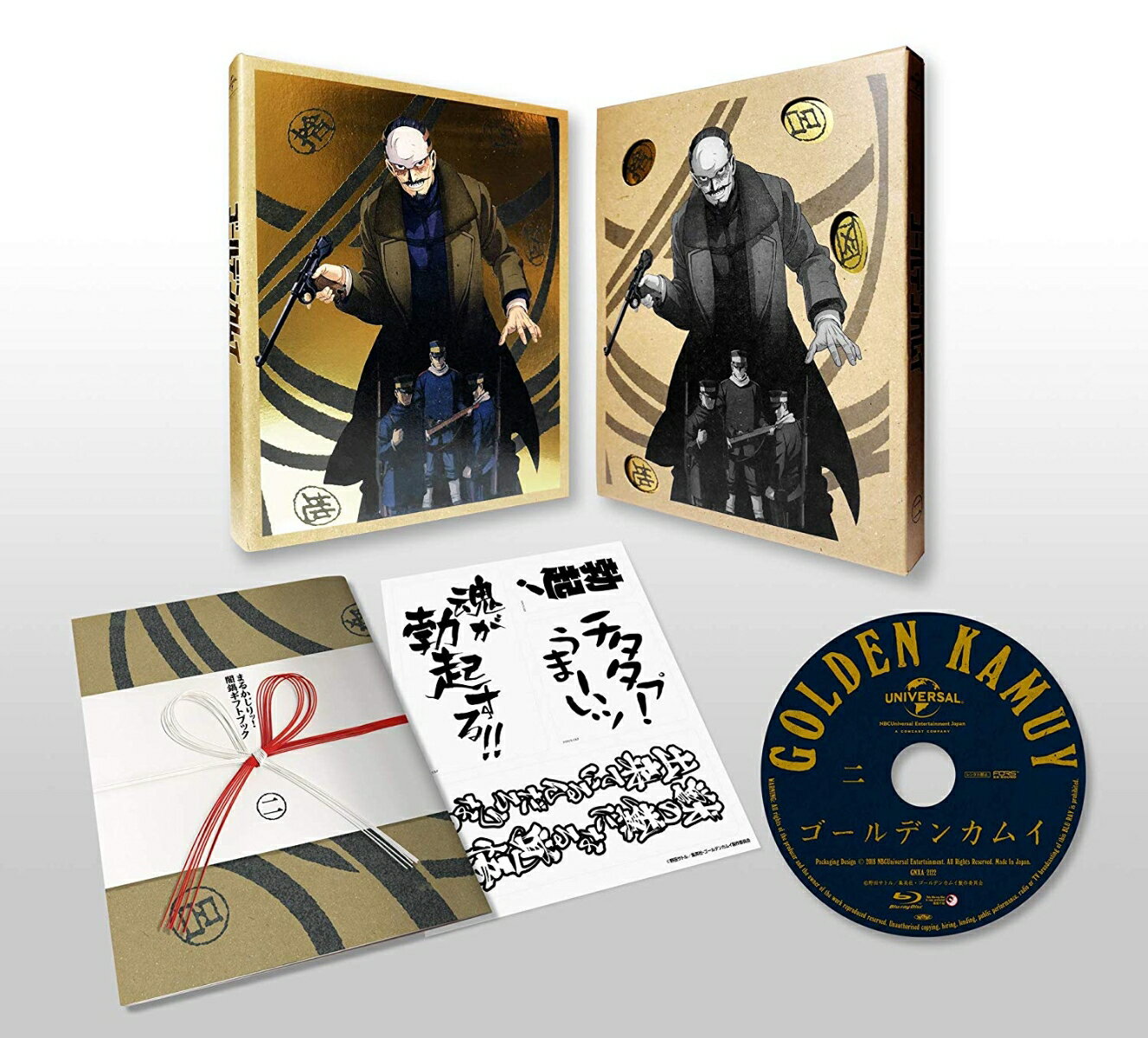 ゴールデンカムイ 第二巻(初回限定版)【Blu-ray】