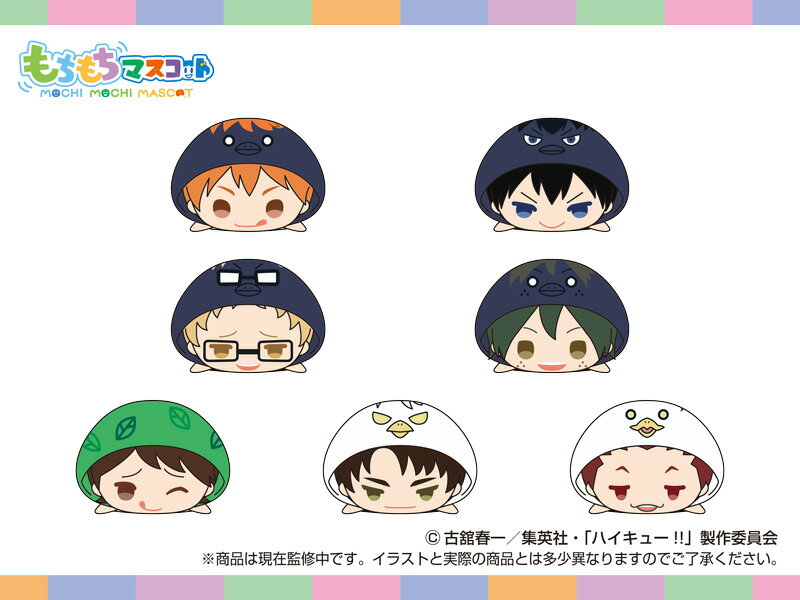 『ハイキュー!!』からもちもちマスコット ハイキュー? vol．6が登場！【対象年齢】：15歳以上【商品サイズ (cm)】(高さ×奥行）：5×8.5