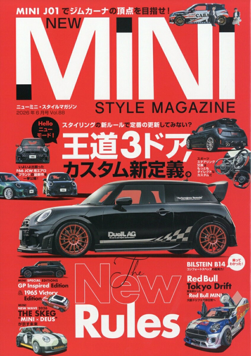 NEW MINI STYLE MAGAZINE (ニューミニ・スタイルマガジン) 2026年 6月号 [雑誌]