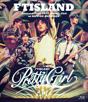 楽天楽天ブックスAutumn Tour 2018 -Pretty Girl- at NIPPON BUDOKAN【Blu-ray】 [ FTISLAND ]