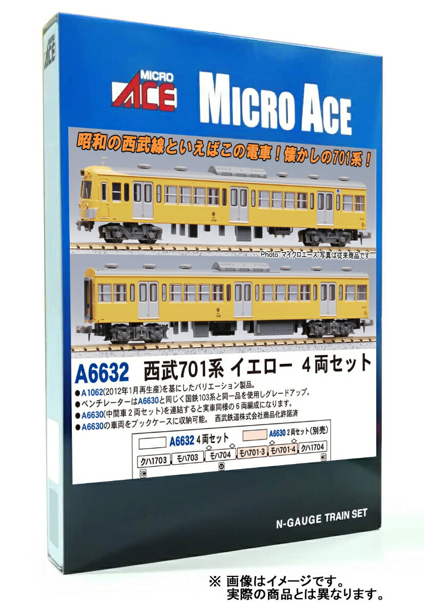 マイクロエース Nゲージ A-1062 A6630 西武鉄道701系 新色6両 Amazon