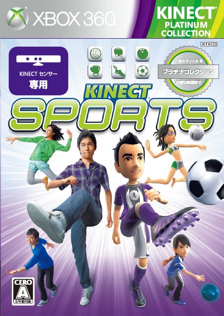 Kinect ���ݡ��� �ץ���ʥ��쥯�����