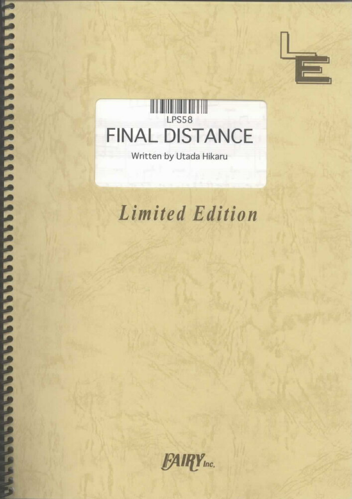 LPS58　FINAL　DISTANCE／宇多田ヒカル