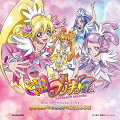 ドキドキ!プリキュアオリジナル・サウンドトラック1