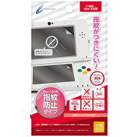 （New3DS）液晶保護フィルム【指紋防止タイプ】