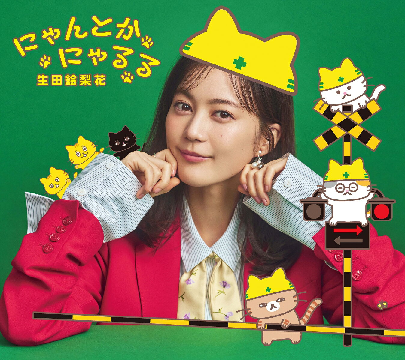 にゃんとかにゃるる (期間生産限定盤 CD＋Blu-ray)