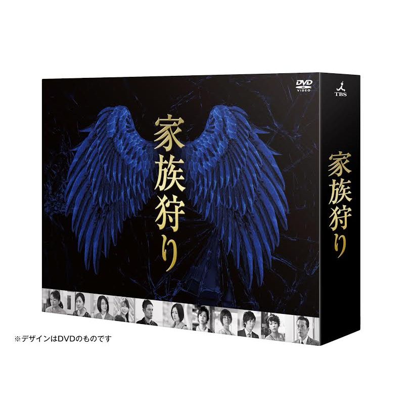 家族狩り　ディレクターズカット完全版　Blu-ray　BOX 【Blu-ray】