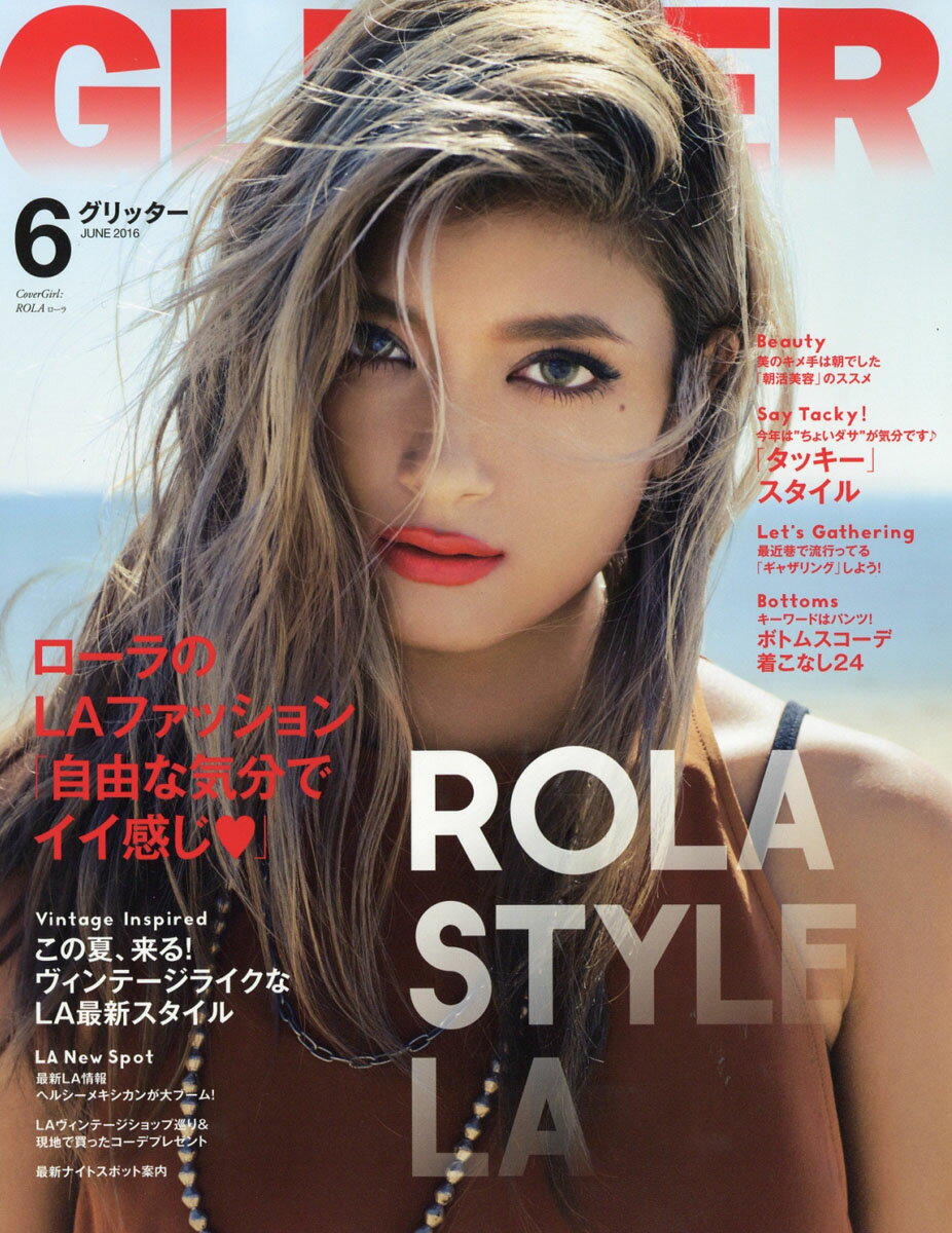 GLITTER (グリッター) 2016年 06月号 [雑誌]