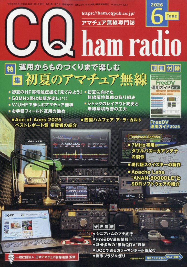 Rakuten
