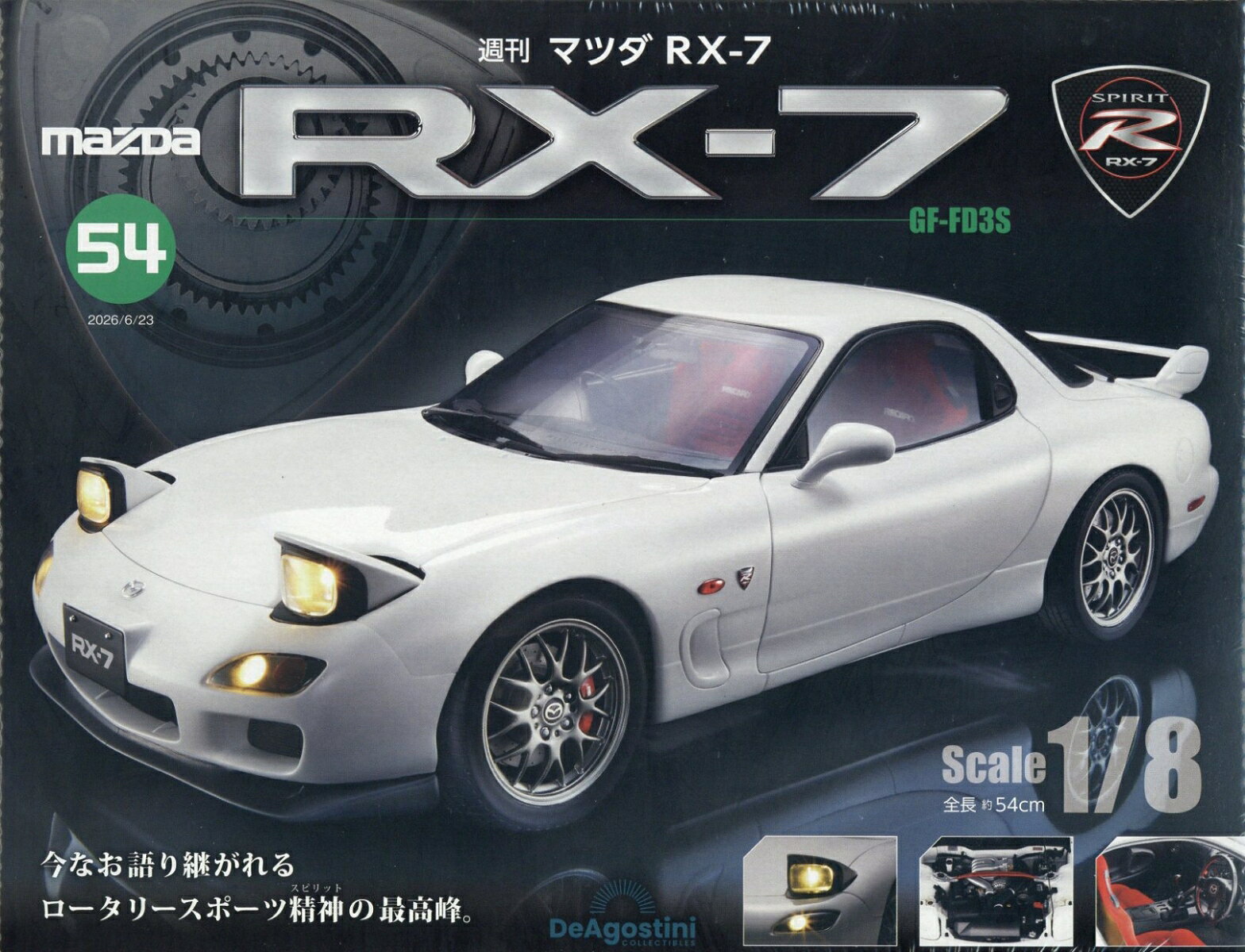 週刊 マツダRX-7 2026年 6/23号 [雑誌]