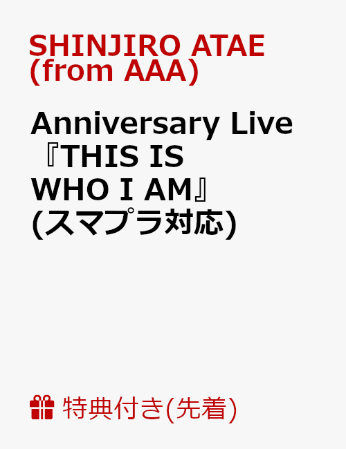 【先着特典】Anniversary Live『THIS IS WHO I AM』(スマプラ対応)(B3サイズポスター付き)