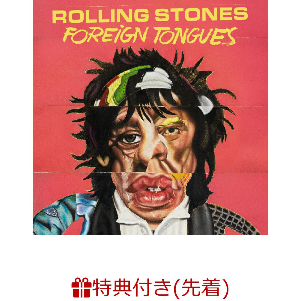 【先着特典】フォーリン・タングス(ボックスセット)(B2ポスター)