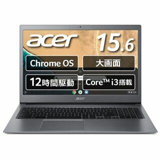 Acer Chromebook CB715-1WT-A38P/E （Core i3-8130U/8GB/64GB eMMC/ドライブなし/15.6型/Google Chrome OS/スティールグレイ）