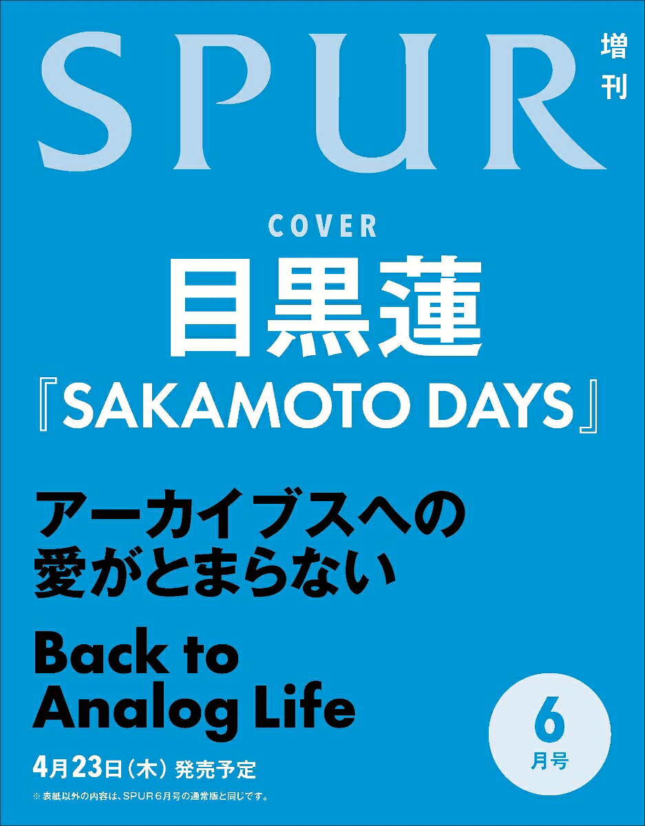 製品画像：26位