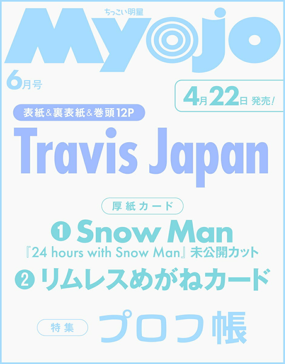 製品画像：23位