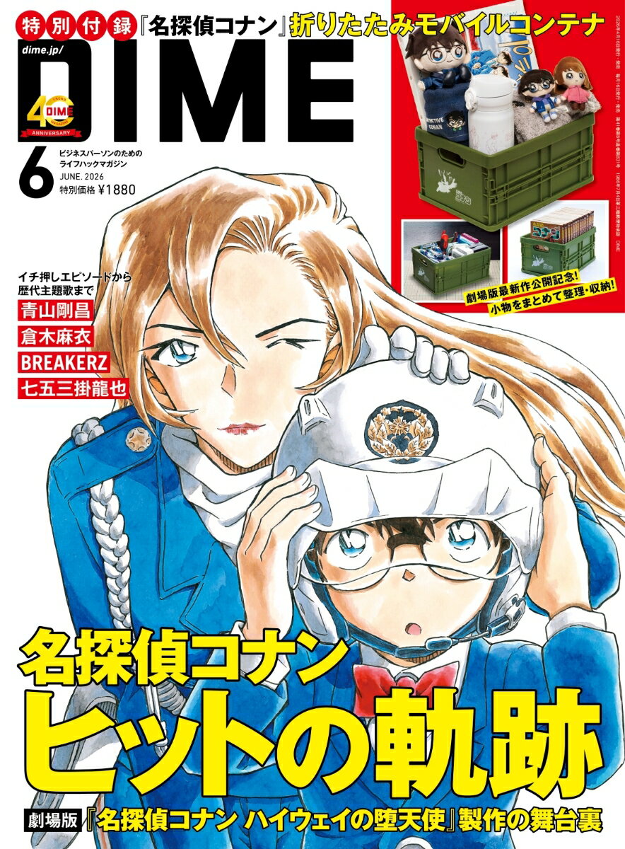 製品画像：28位