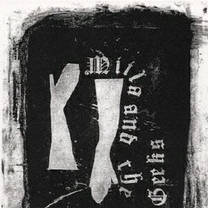 New Age [ Miila and the Geeks ]