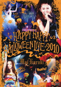 HAPPY HAPPY HALLOWEEN LIVE 2010 [ 倉木麻衣 ]