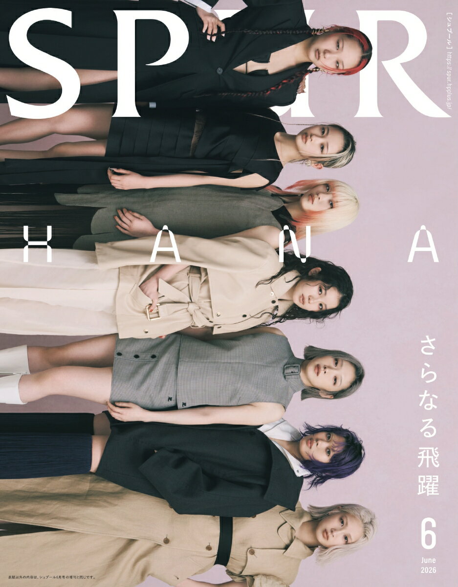 SPUR (シュプール) 2026年 6月号 [雑誌]