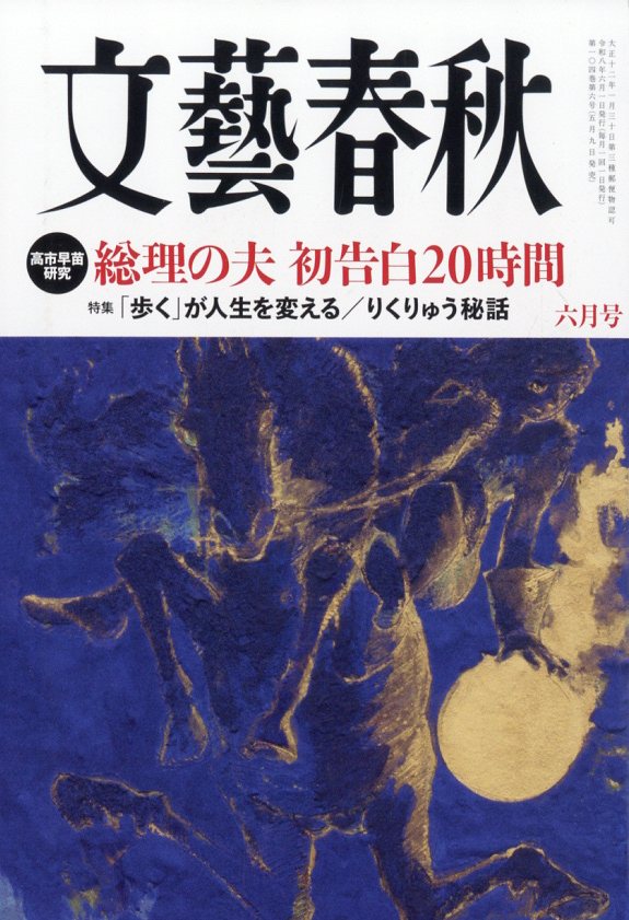 製品画像：28位