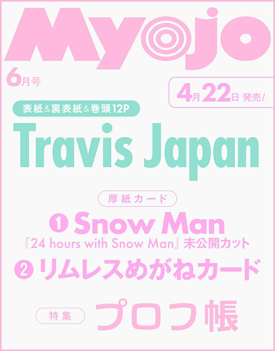 製品画像：25位