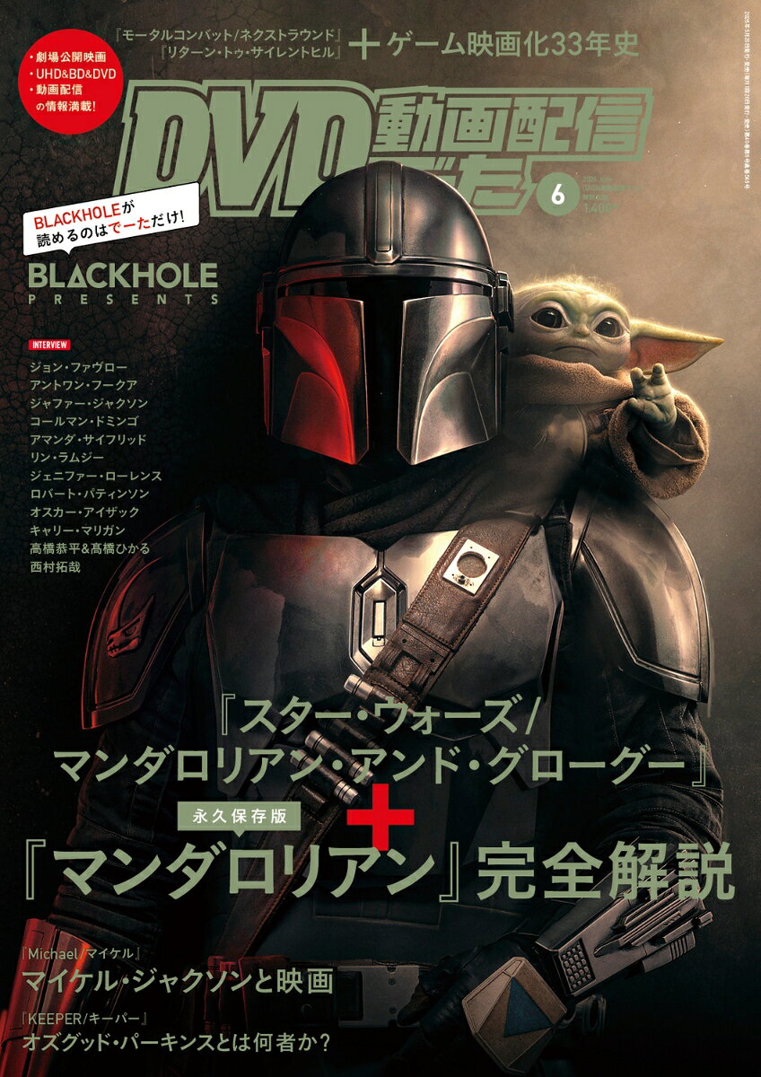 製品画像：30位