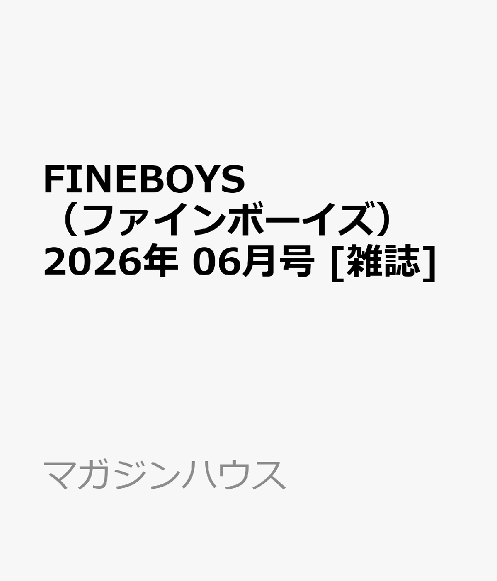 FINEBOYS （ファインボーイズ） 2026年 06月号 [雑誌]
