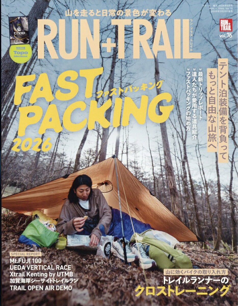 RUN+TRAIL (ランプラストレイル) vol.76 2026年 6月号 [雑誌]