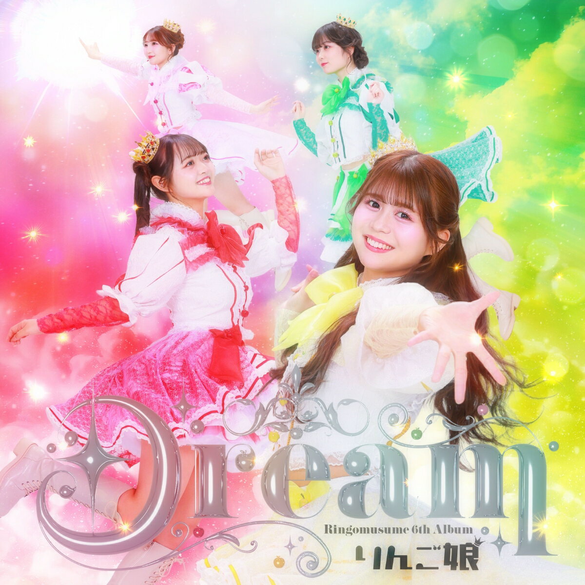 【楽天ブックス限定先着特典】りんご娘 6th Album「Dream」(ポストカード集合B)
