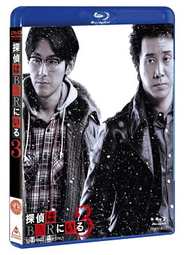 探偵はBARにいる3 Blu-rayボーナスパック【Blu-ray】 [ 大泉洋 ]