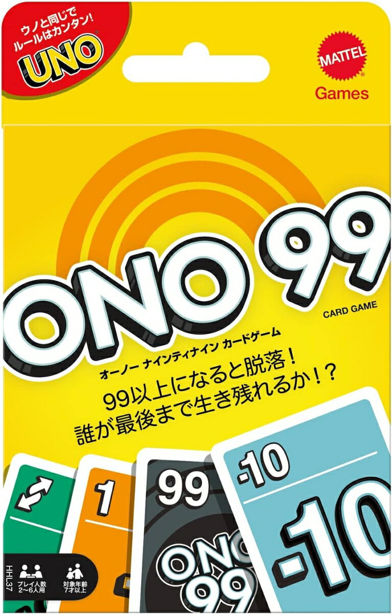 マテルゲーム Mattel Game ウノ UNO オーノー ナインティナイン 【カードゲーム】【7才~】 HHL37