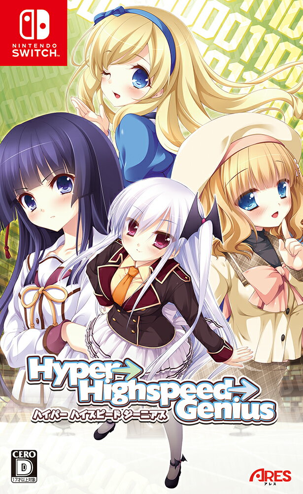 Hyper→Highspeed→Genius