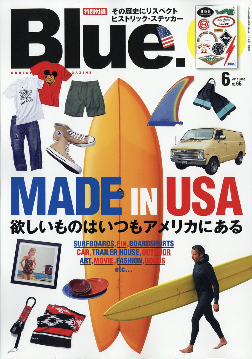 Blue. (ブルー) 2017年 06月号 [雑誌]