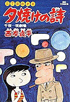 第7巻