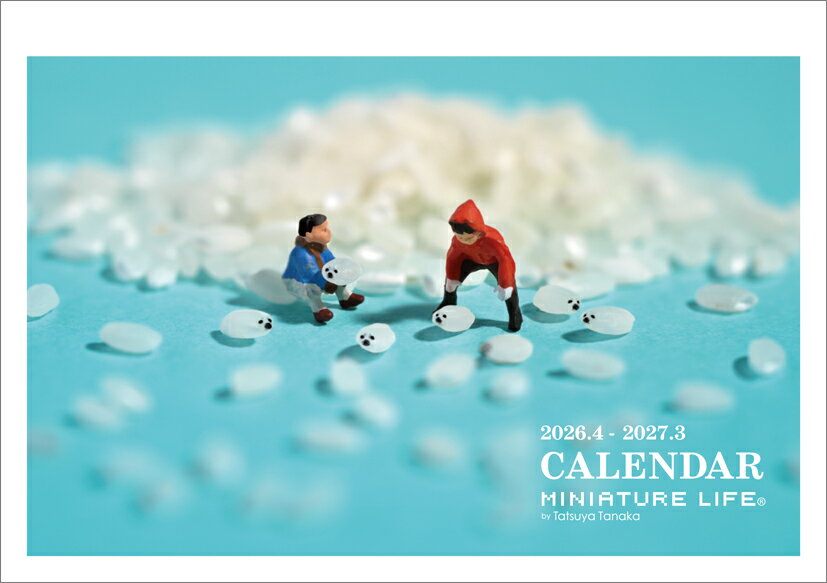 卓上 MINIATURE LIFE（2026.4-2027.3）（2026年4月始まりカレンダー）