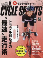 CYCLE SPORTS (サイクルスポーツ) 2017年 06月号 [雑誌]