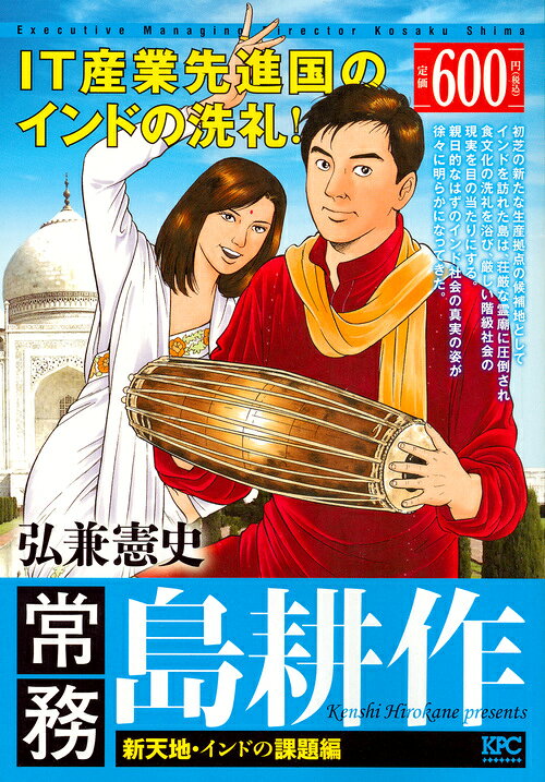 1巻
