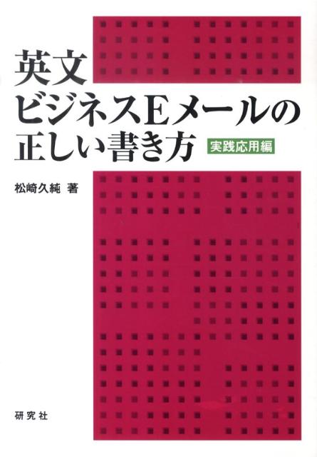 ʸӥͥE᡼  [ ׽ ]