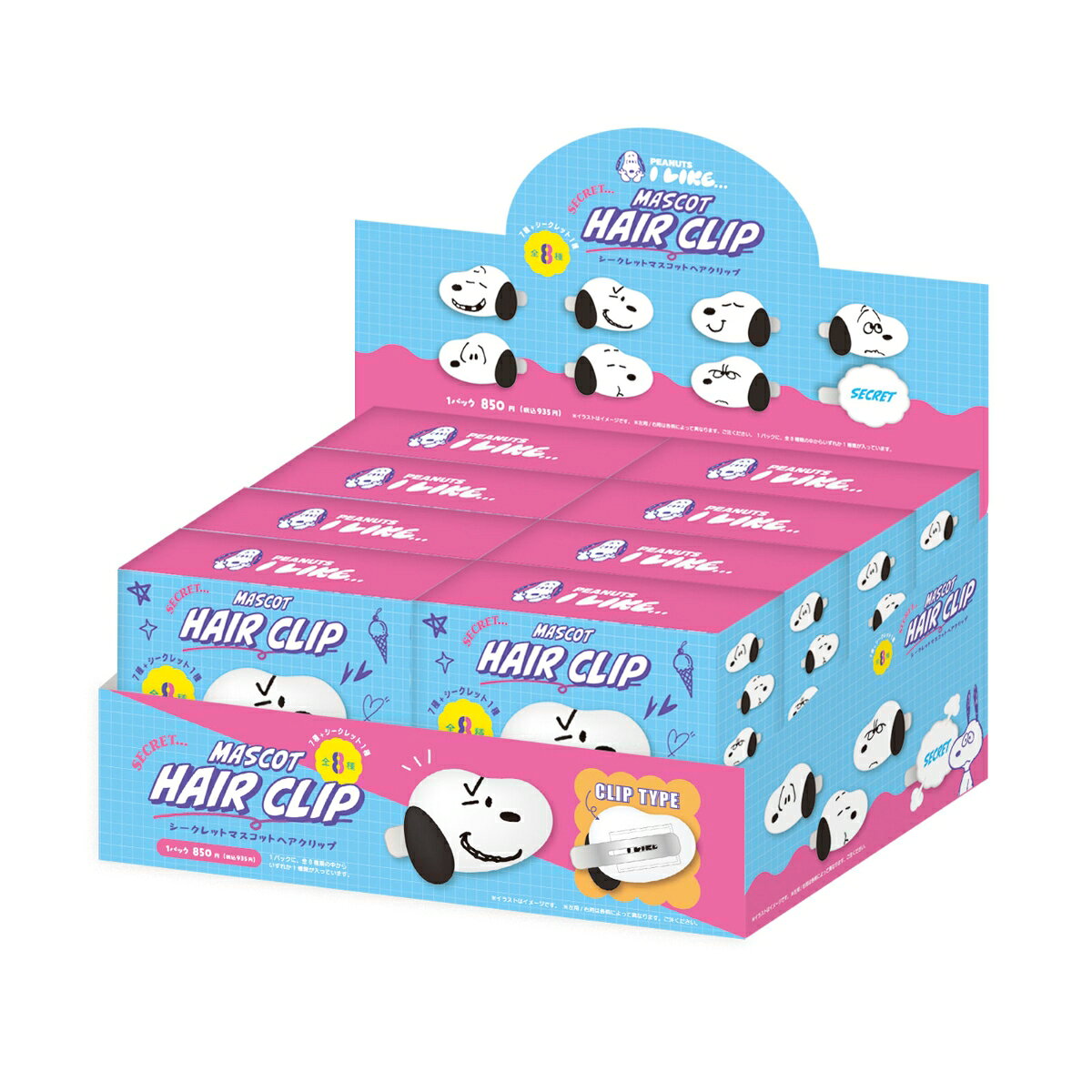 スヌーピーシークレットマスコットヘアクリップ　I　like…／BOX（8種）