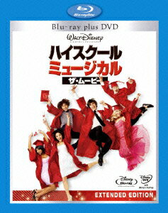 ハイスクール・ミュージカル/ザ・ムービー ブルーレイ・プラス・DVDセット【Blu-ray】 [ ザック・エフロン ]