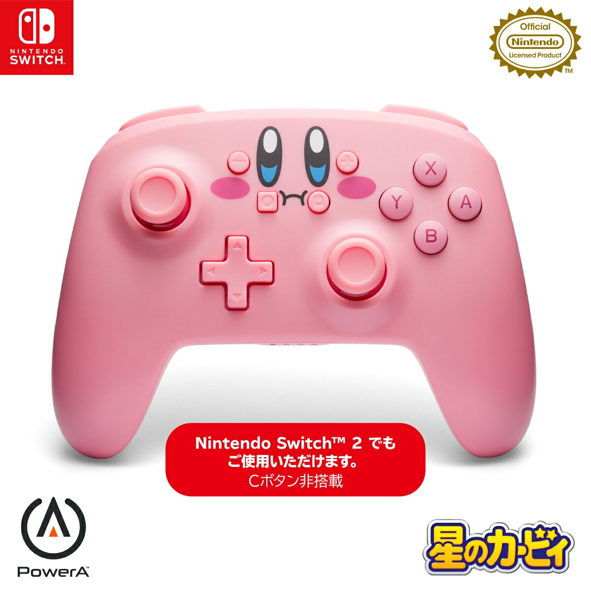【PowerA 公式ストア】パワーエー エンハンスド・ワイヤレスコントローラー for Nintendo Switch - リキッドサンセット【任天堂公式ライセンス商品】送料無料 国内2年保証 Nintendo Switch 2 対応