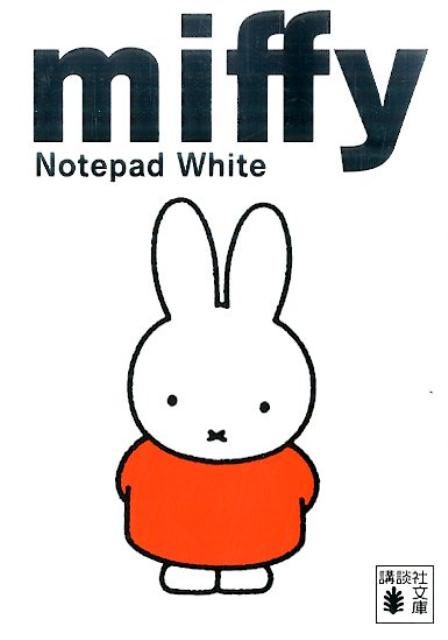 miffy　Notepad　White