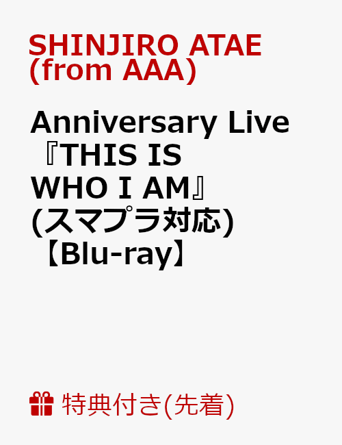 【先着特典】Anniversary Live『THIS IS WHO I AM』(スマプラ対応)(B3サイズポスター付き)【Blu-ray】