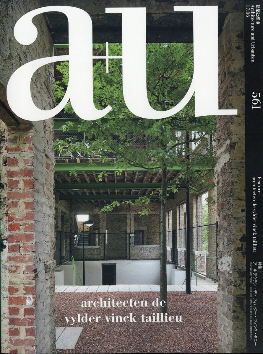 a+u (エー・アンド・ユー) 2017年 06月号 [雑誌]